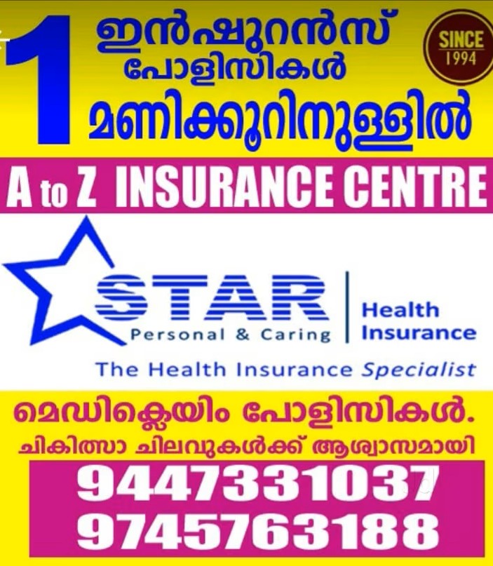 Best Insurance Agency in Adimali Idukki Offering Health and General Insurance Solutions