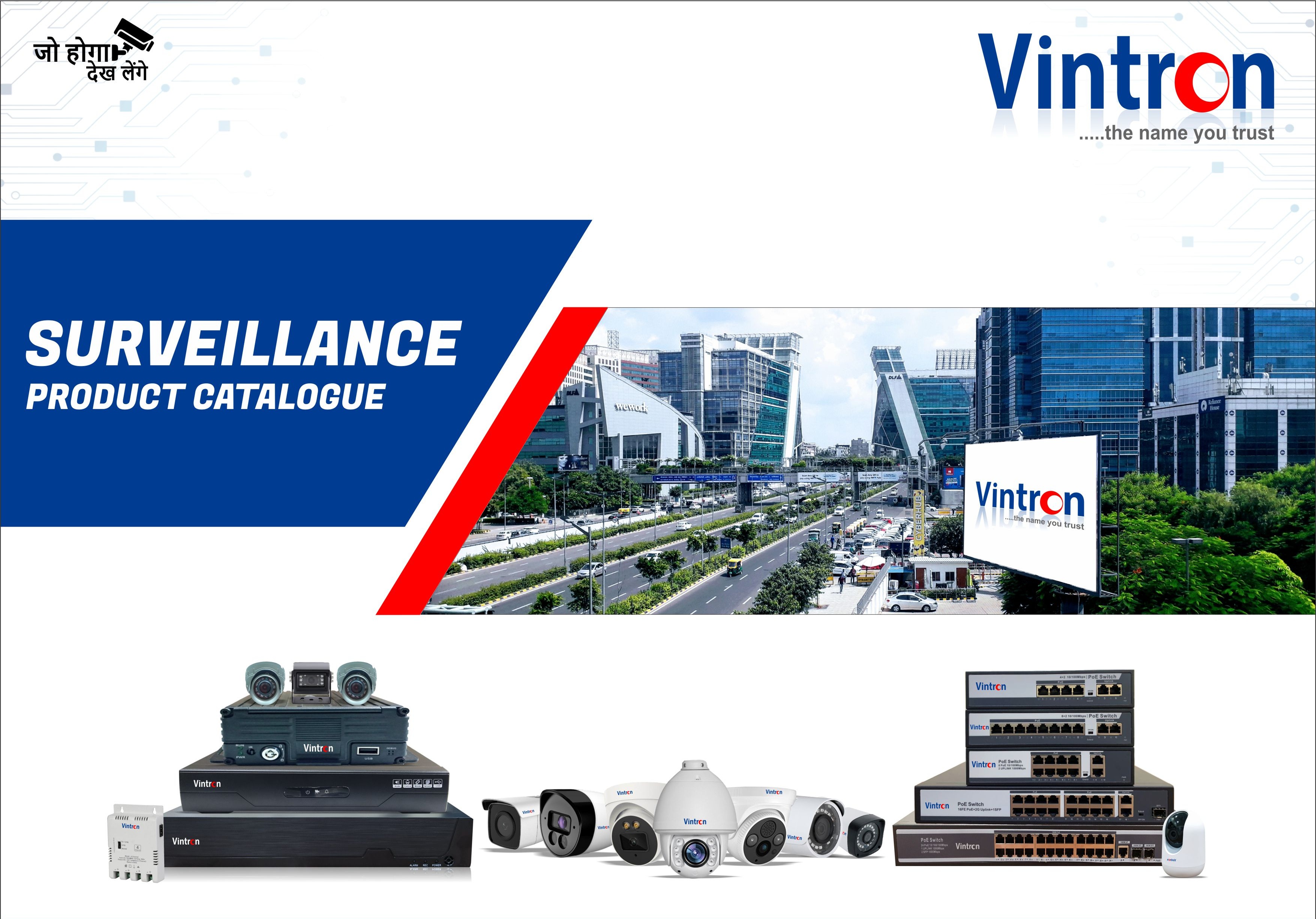 Vintron Security System Thodupuzha Idukki